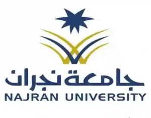 وظائف شاغرة لدى جامعة نجران
