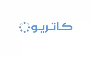 وظائف شركة كاتريون الموسمية