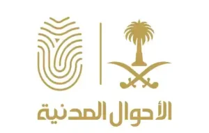 تحديث المؤهل