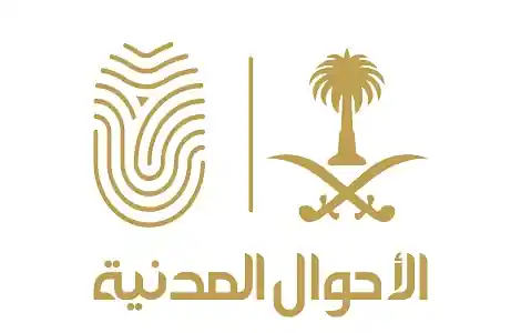 تحديث المؤهل