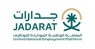 وظائف