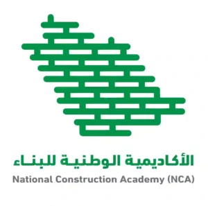 دبلوم الأكاديمية الوطنية للبناء