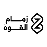 وظائف شركة زمام القوة