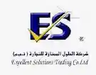 وظائف شركة الحلول الممتازة للتجارة
