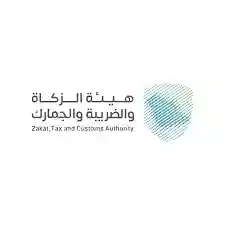 وظائف هيئة الزكاة والضريبة والجمارك