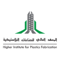تدريب المعهد العالي للصناعات البلاستيكية
