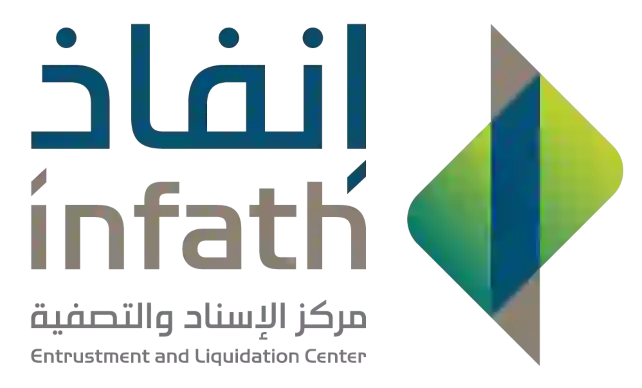 وظائف إنفاذ مركز الإسناد والتصفية