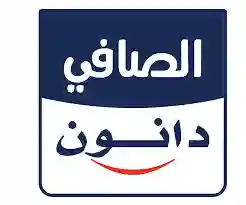 وظائف الصافي دانون