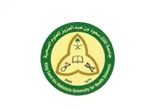 جامعة الملك سعود للعلوم الصحية