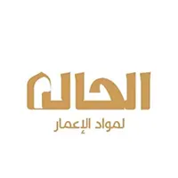 وظائف شركة الحال المتحدة