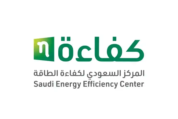 وظائف المركز السعودي لكفاءة الطاقة