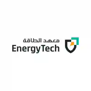 دبلوم معهد الطاقة