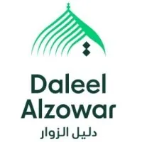 وظائف موسمية شركة دليل الزوار