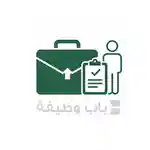 وظائف أخصائي علاقات حكومية