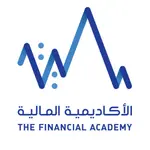 برنامج الأكاديمية المالية