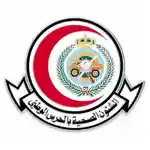 وظائف الشؤون الصحية بالحرس الوطني
