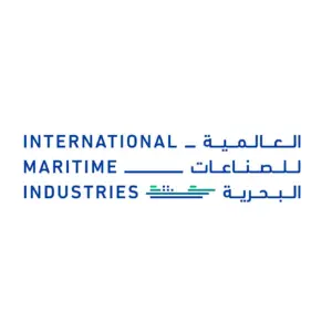 وظائف العالمية للصناعات البحرية
