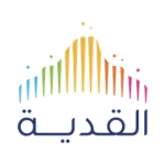 وظائف شركة القدية
