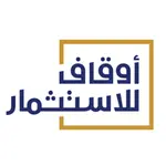 وظائف شركة اوقاف للاستثمار