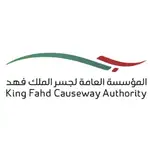 وظائف مؤسسه جسر الملك فهد