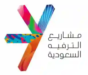 وظائف شركة مشاريع الترفيه