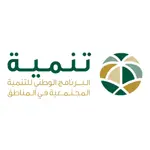 وظائف تنمية
