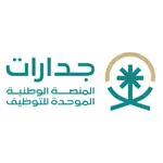 وظائف جدارات