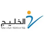 وظائف شركة الخليج للتدريب والتعليم