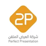 وظائف شركة العرض المتقن