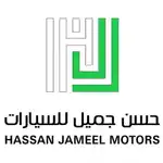 وظائف شركة حسن جميل للسيارات