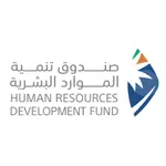 وظائف صندوق تنمية الموارد البشرية