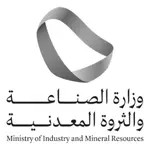 وظائف وزارة الصناعة والثروة المعدنية
