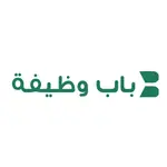 تدريب منتهي بالتوظيف