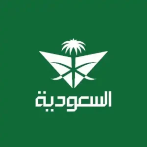 وظائف الخطوط السعودية