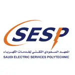 وظائف المعهد السعودي لخدمات الكهرباء