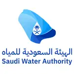 وظائف الهيئة السعودية للمياه