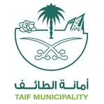 وظائف امانة الطائف