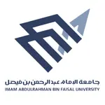 وظائف جامعة الامام عبدالرحمن بن فيصل