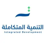 وظائف شركة التنمية المتكاملة