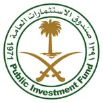 وظائف صندوق الاستثمارات العامة