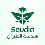 وظائف السعودية لهندسة وصناعة الطيران