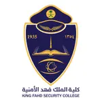 وظائف كلية الملك فهد الامنية