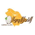 وظائف مؤسسة النحل الجوال