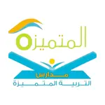 وظائف مدارس التربية المتميزة