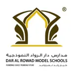 وظائف مدارس دار الرواد النموذجية