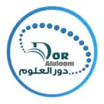وظائف مدارس دور العلوم