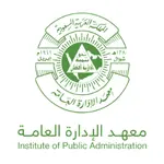 تدريب معهد الادارة العامة