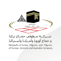 وظائف شركة الرفادة لخدمات الحجاج لمراكز الضيافة الموسمية لحج 1448هـ في السعودية