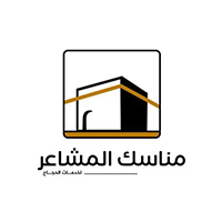 وظائف شركة مناسك المشاعر الموسمية القيادية بمراكز الضيافة في مكة المكرمة