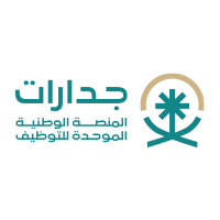 وظائف المنصة الوطنية الموحدة للتوظيف (جدارات) لـ 31,193 وظيفة برواتب تصل 10,000 ريال
